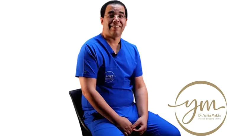 أفضل دكتور تجميل في الشيخ زايد